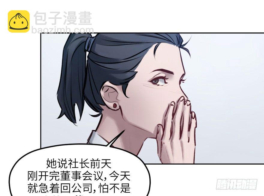 第四话：生活与工作24