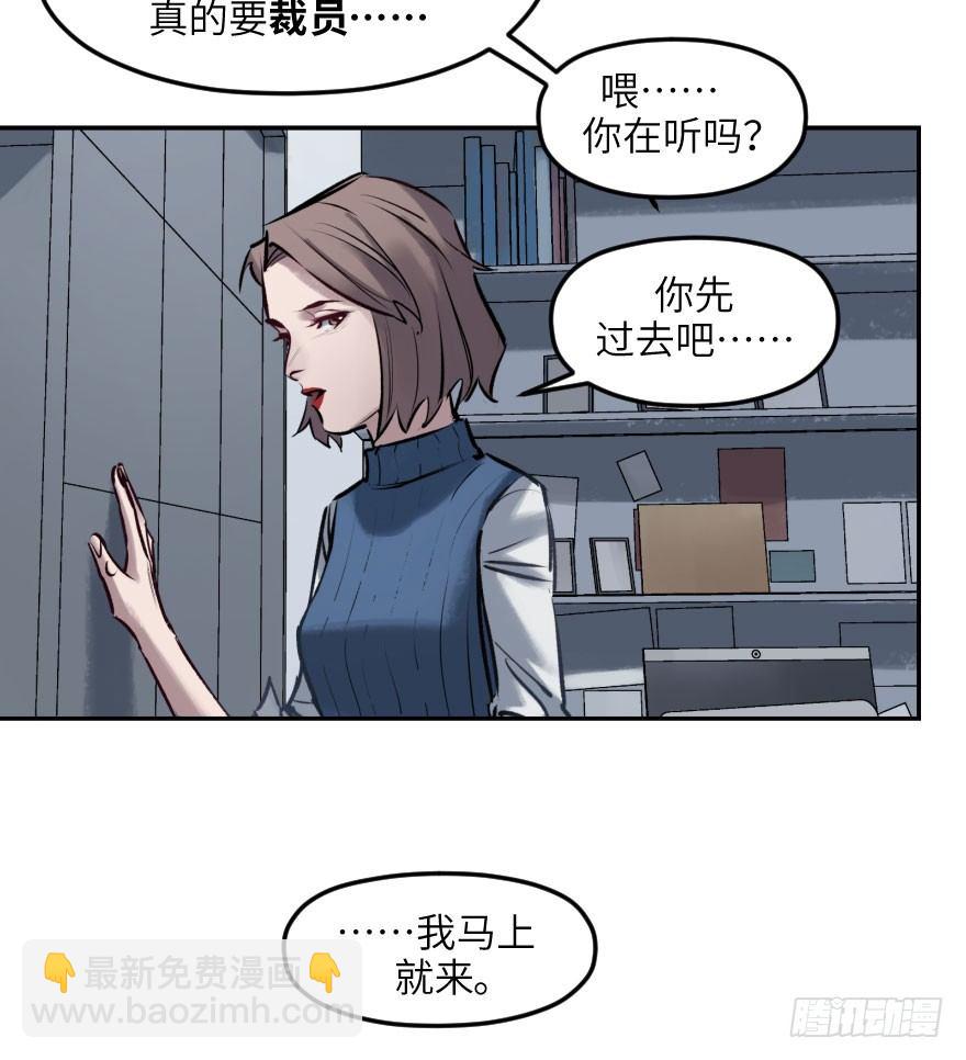 第四话：生活与工作25