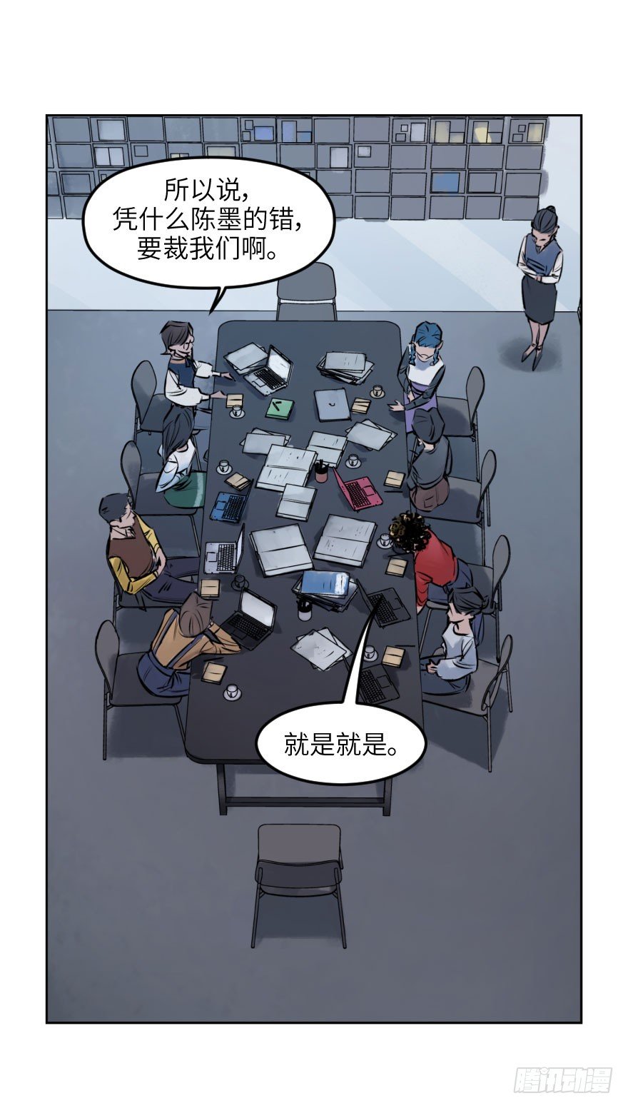 第四话：生活与工作26