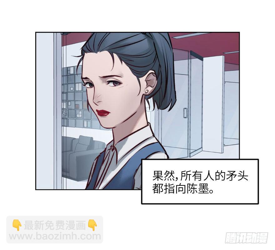 第四话：生活与工作28