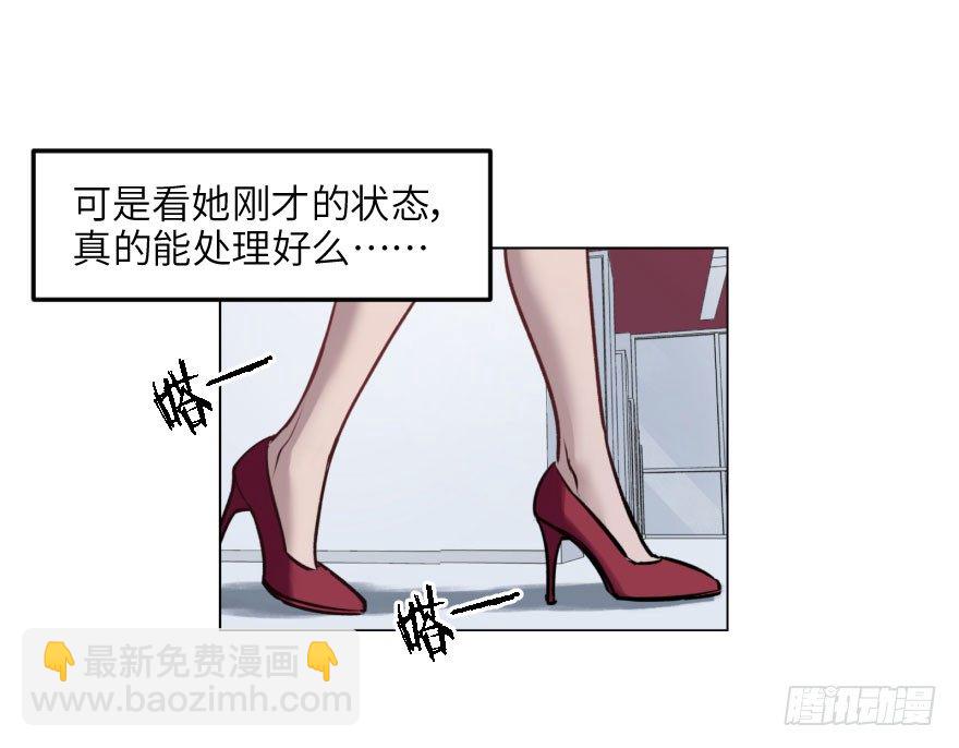 第四话：生活与工作29