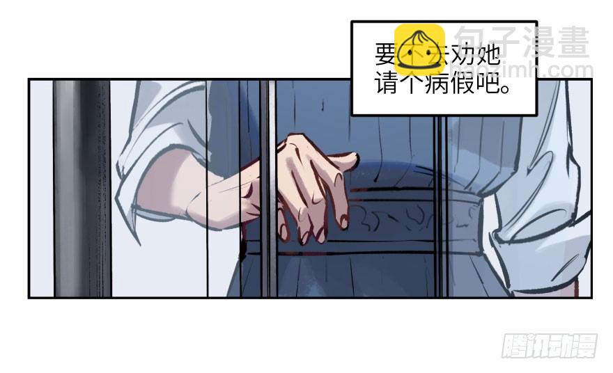 第四话：生活与工作30