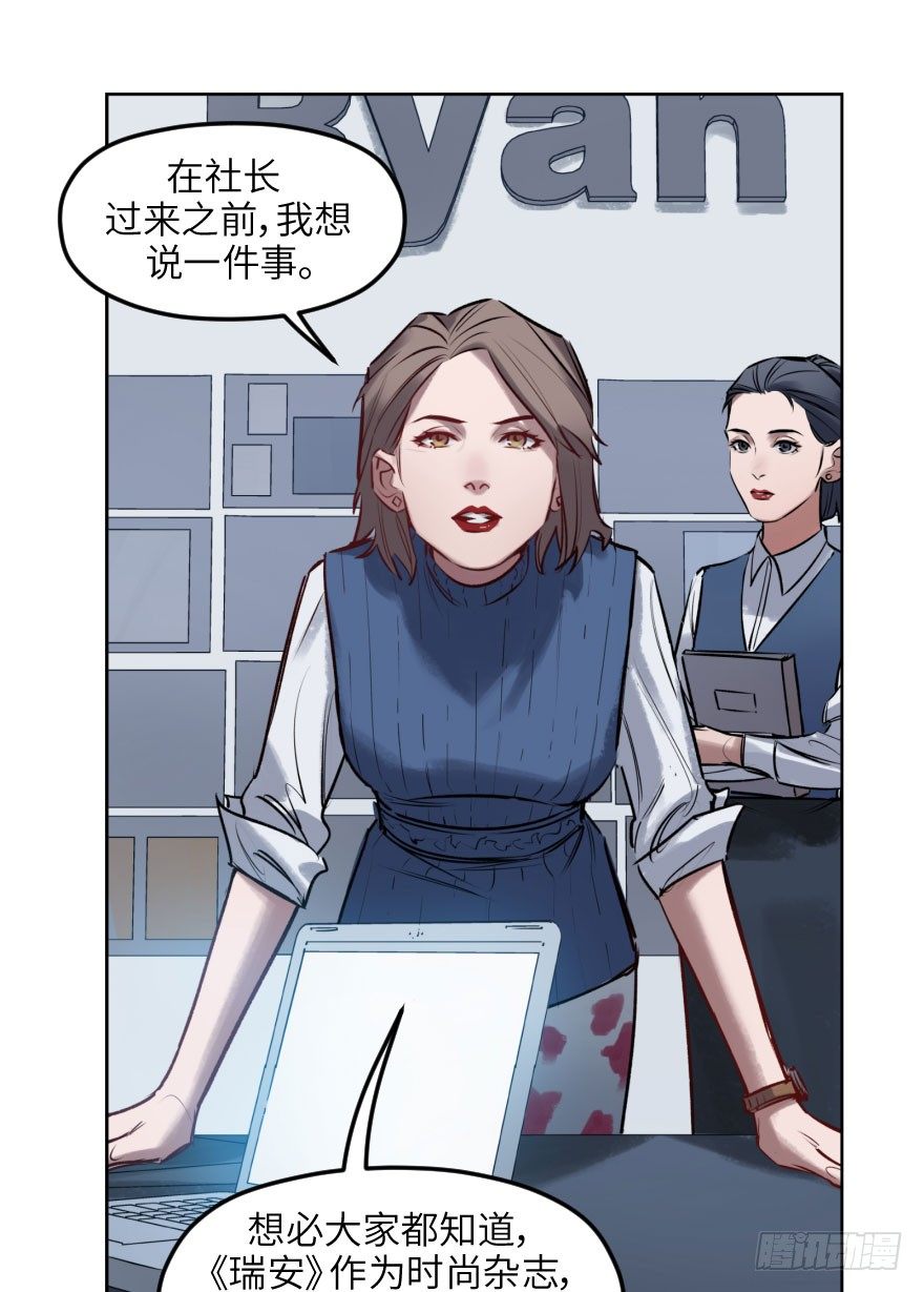 第四话：生活与工作33