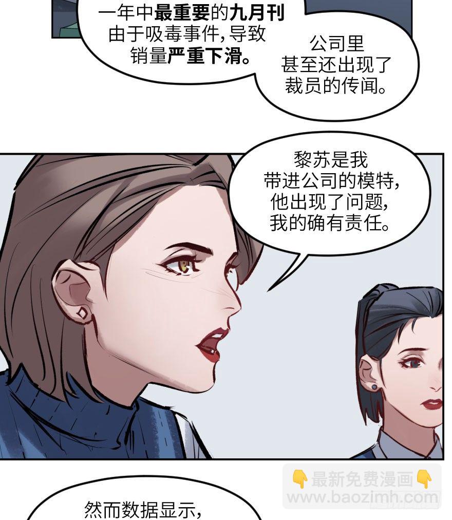 第四话：生活与工作34