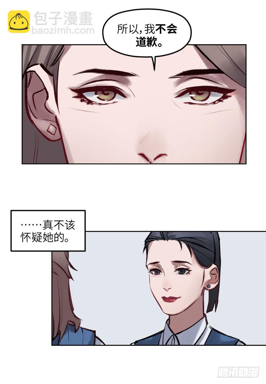 第四话：生活与工作36