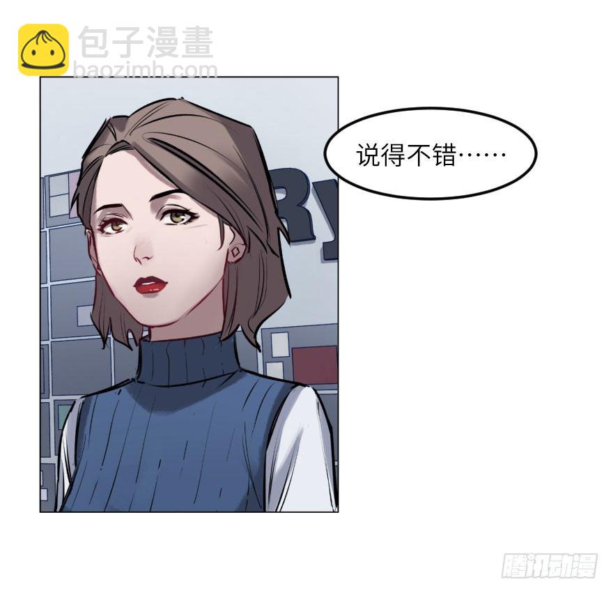 第四话：生活与工作39
