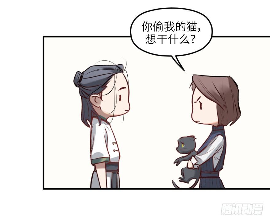 第八话：顺水推舟10