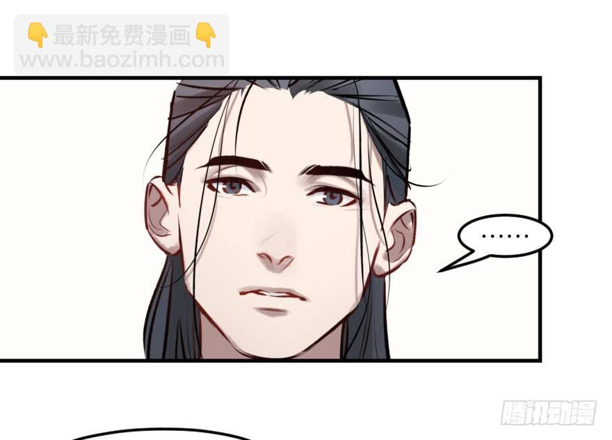 第八话：顺水推舟11