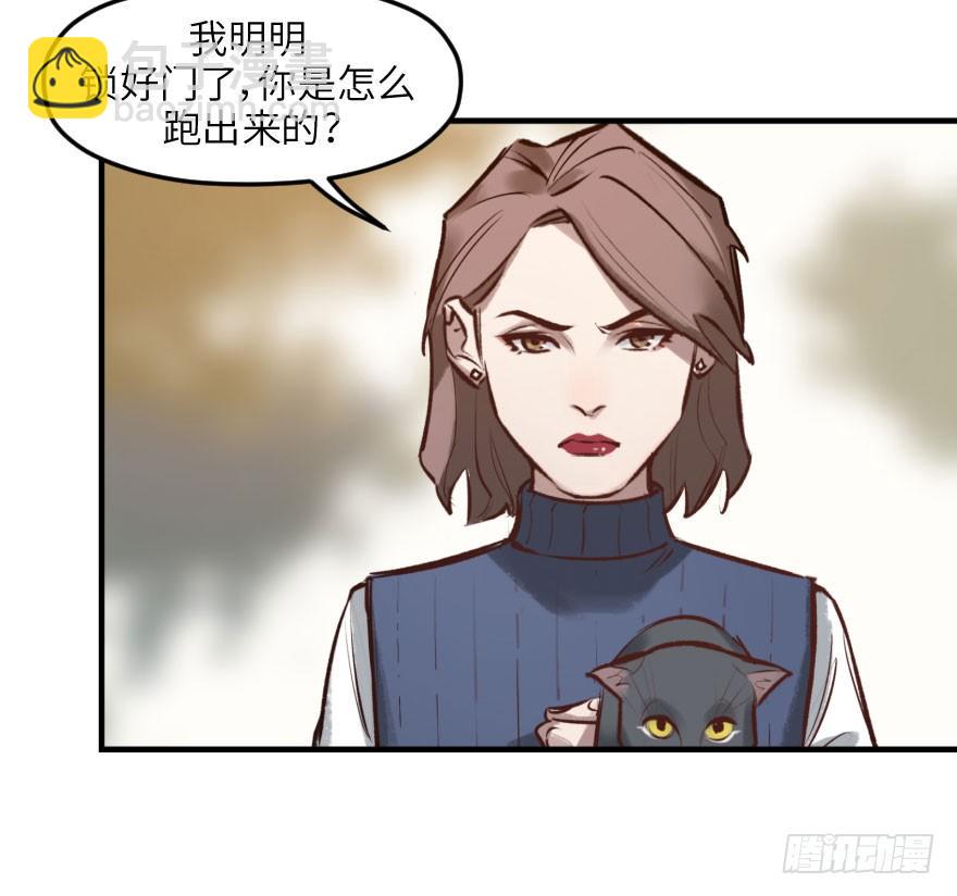 第八话：顺水推舟12