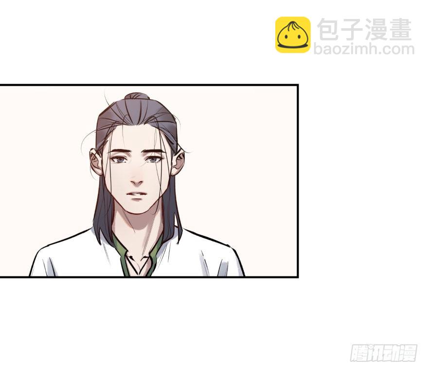 第八话：顺水推舟15