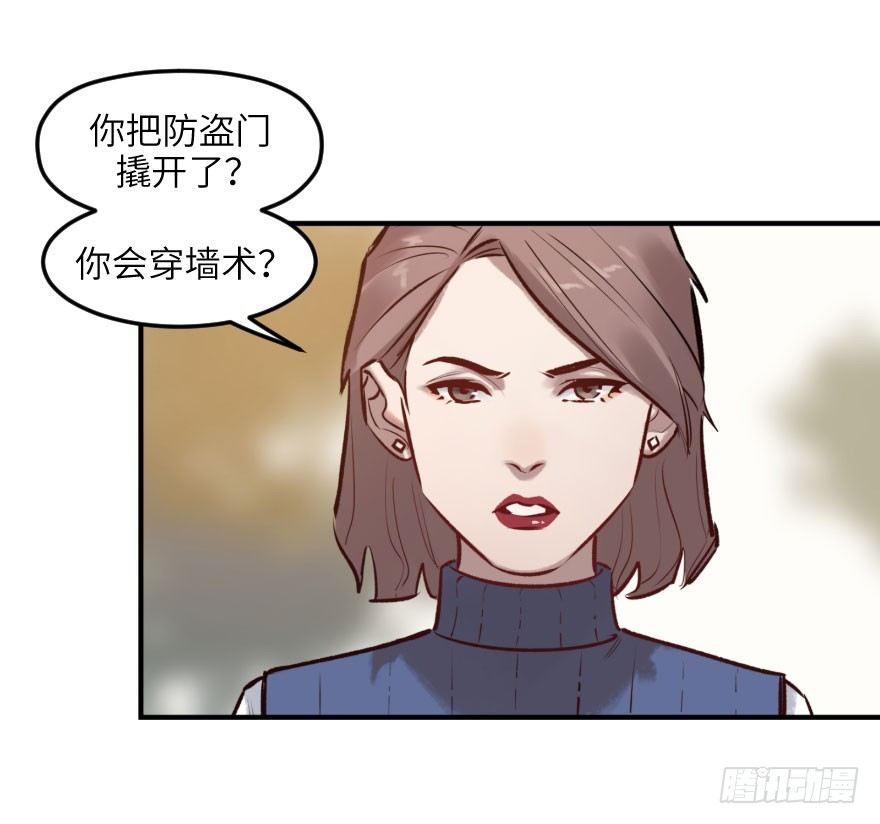 第八话：顺水推舟16