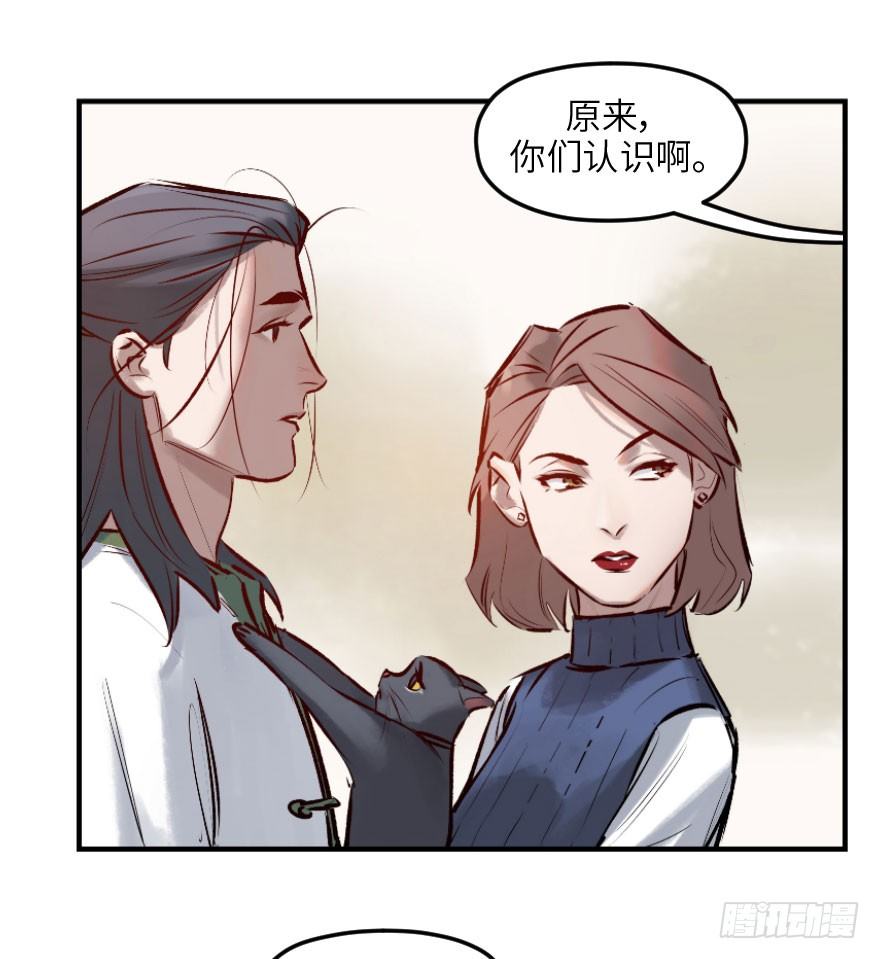 第八话：顺水推舟20
