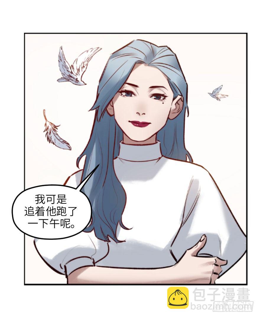 第八话：顺水推舟22