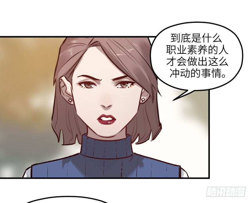 第八话：顺水推舟25