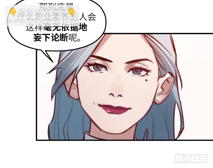 第八话：顺水推舟26