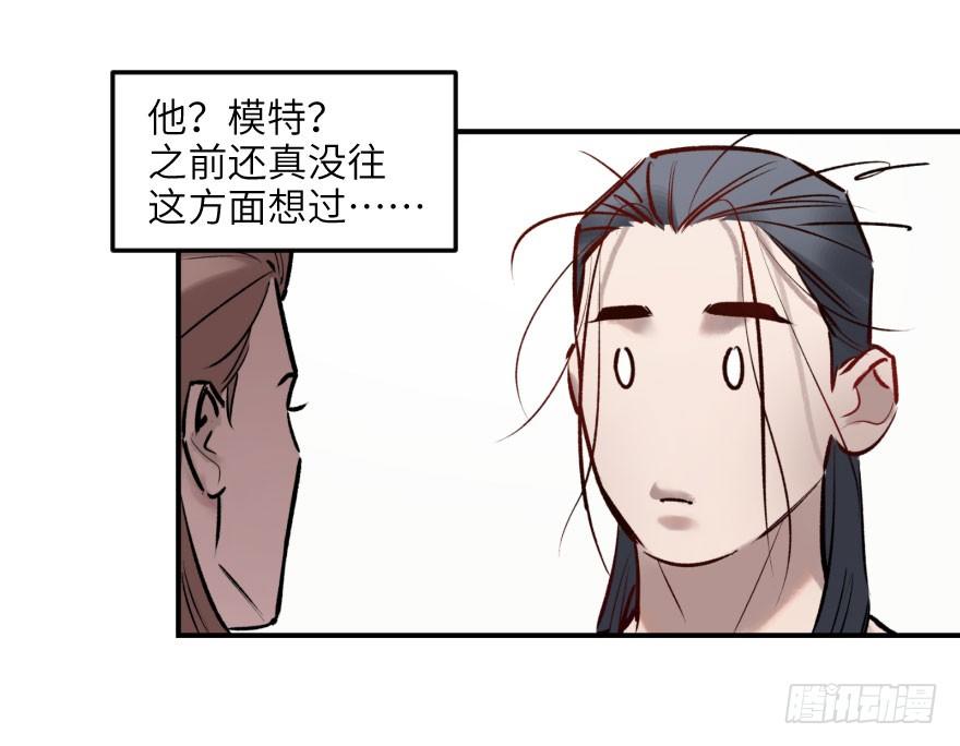 第八话：顺水推舟28