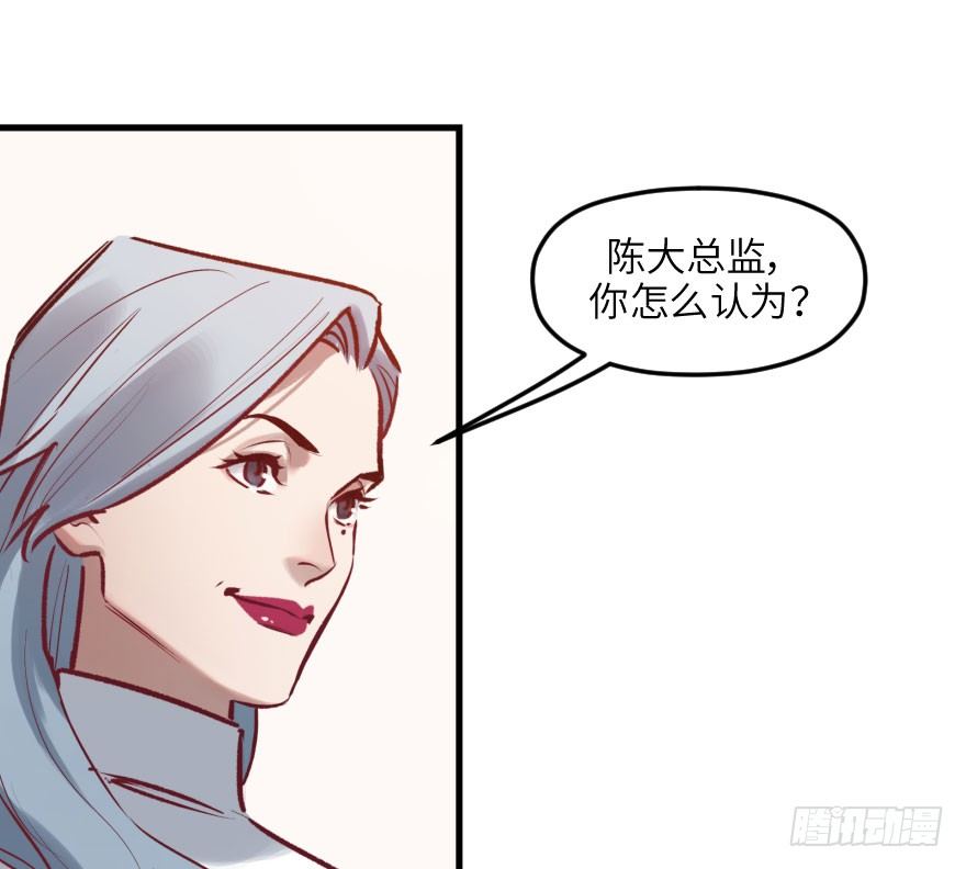 第八话：顺水推舟34