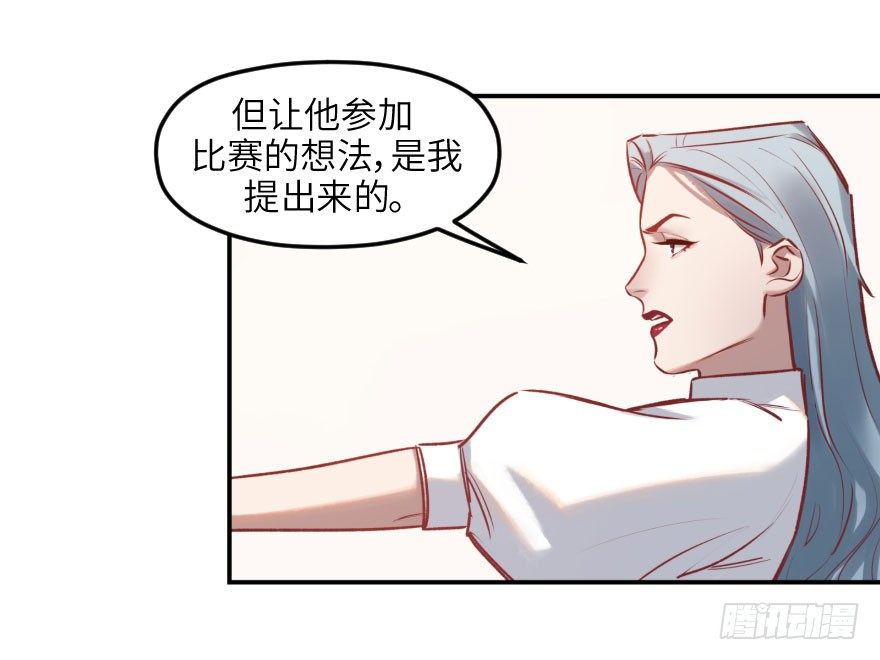 第八话：顺水推舟39