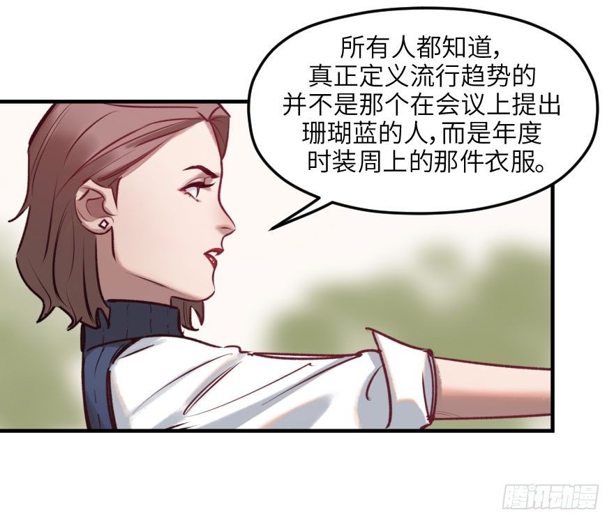 第八话：顺水推舟40