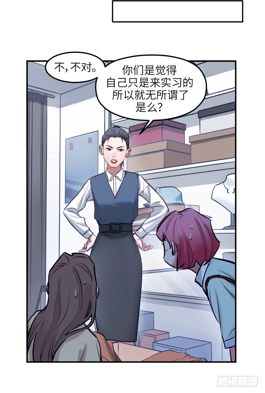 第八话：顺水推舟43