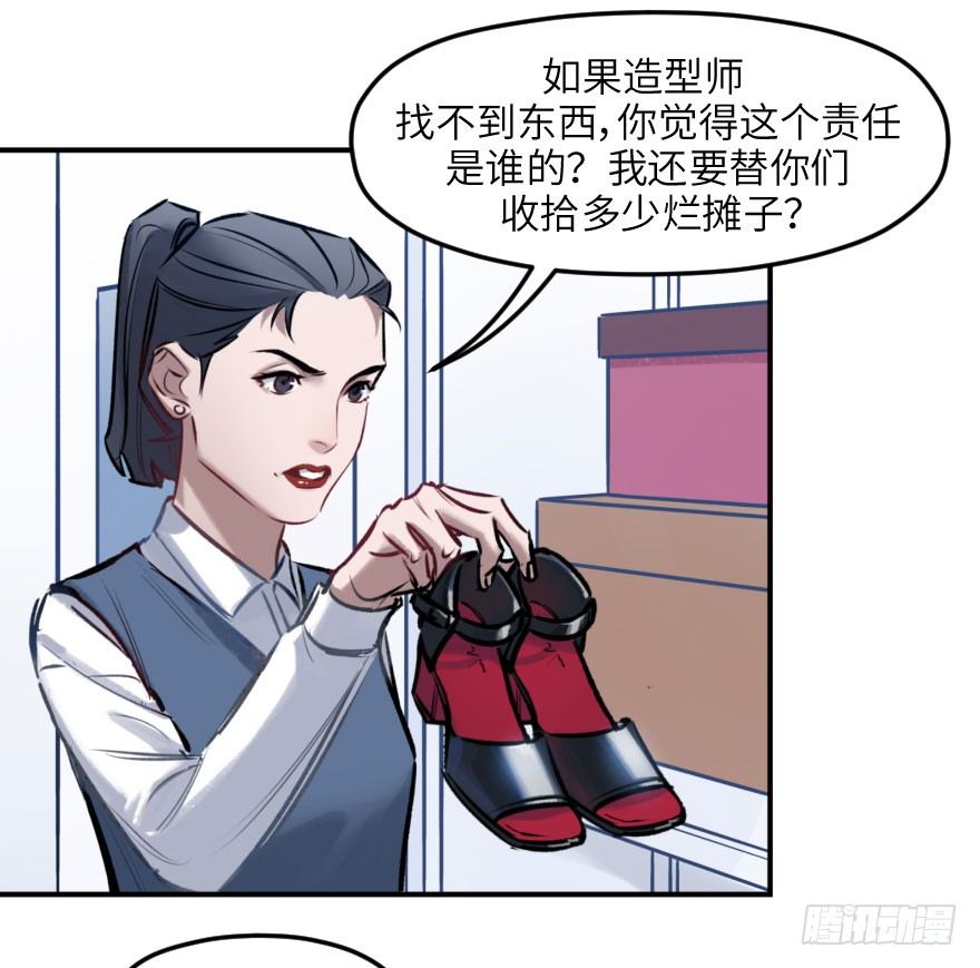 第八话：顺水推舟45