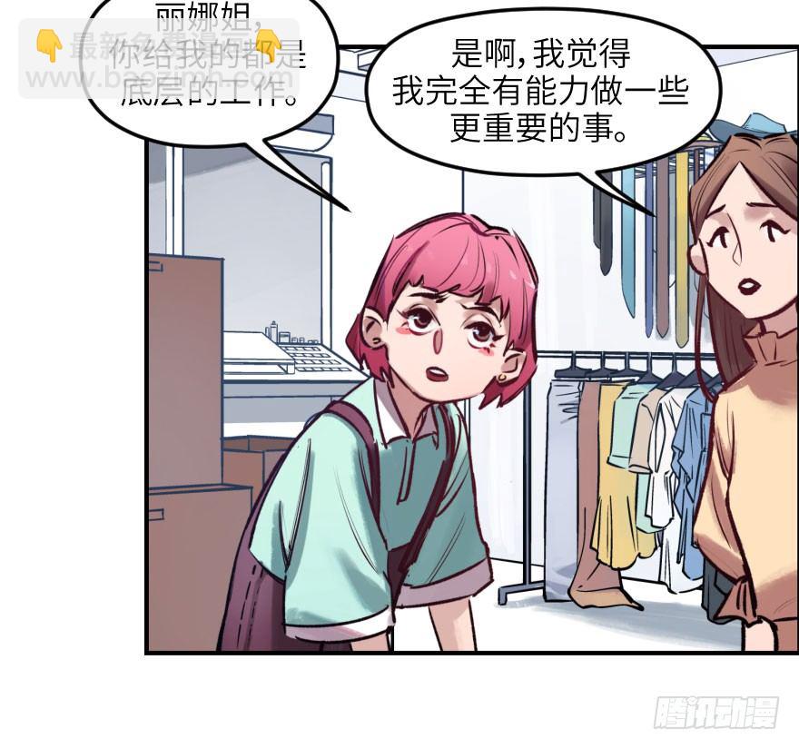 第八话：顺水推舟46