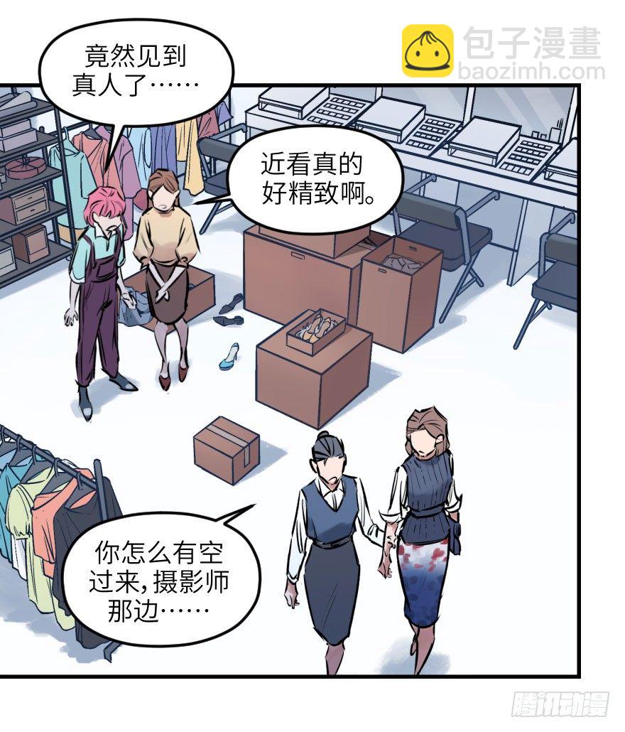 第八话：顺水推舟48