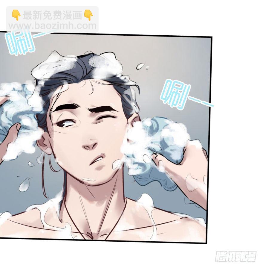 第八话：顺水推舟54
