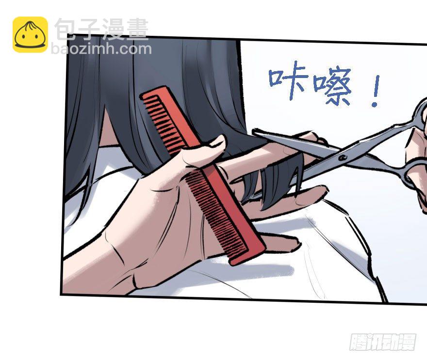 第八话：顺水推舟55