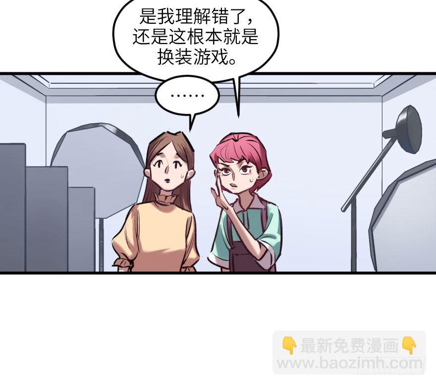 第八话：顺水推舟60