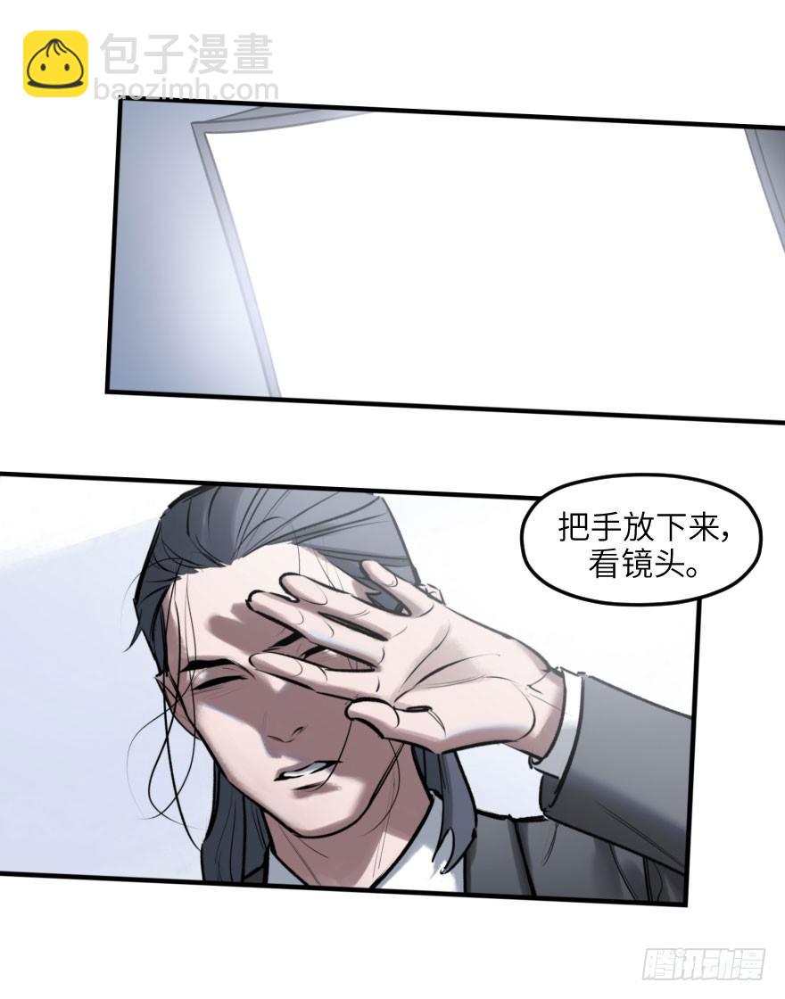 第八话：顺水推舟65