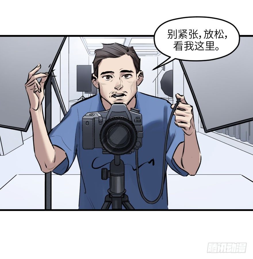 第八话：顺水推舟66
