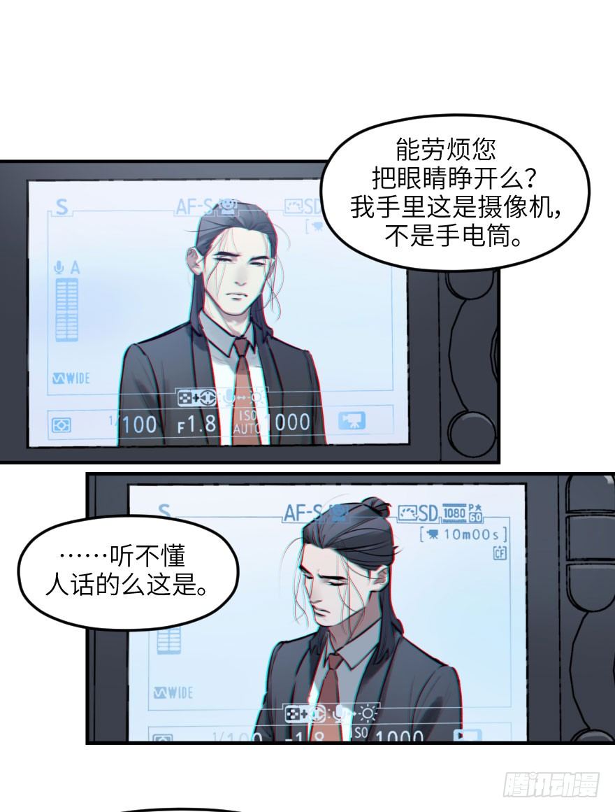第八话：顺水推舟67