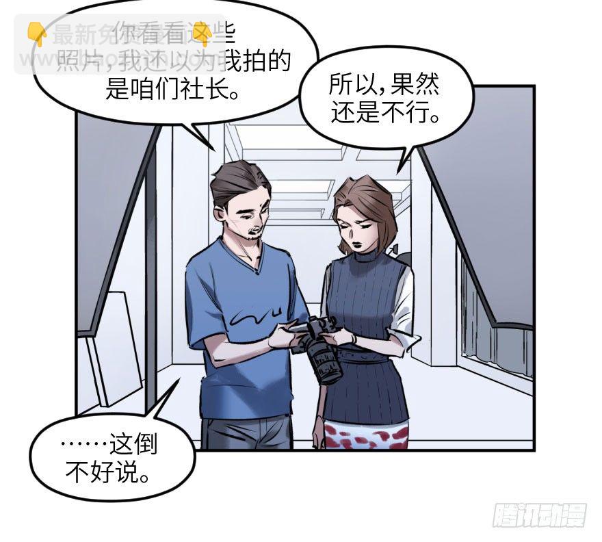 第八话：顺水推舟68