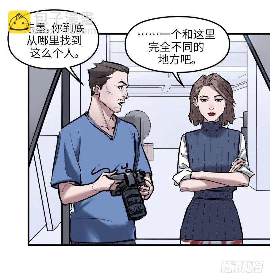 第八话：顺水推舟71