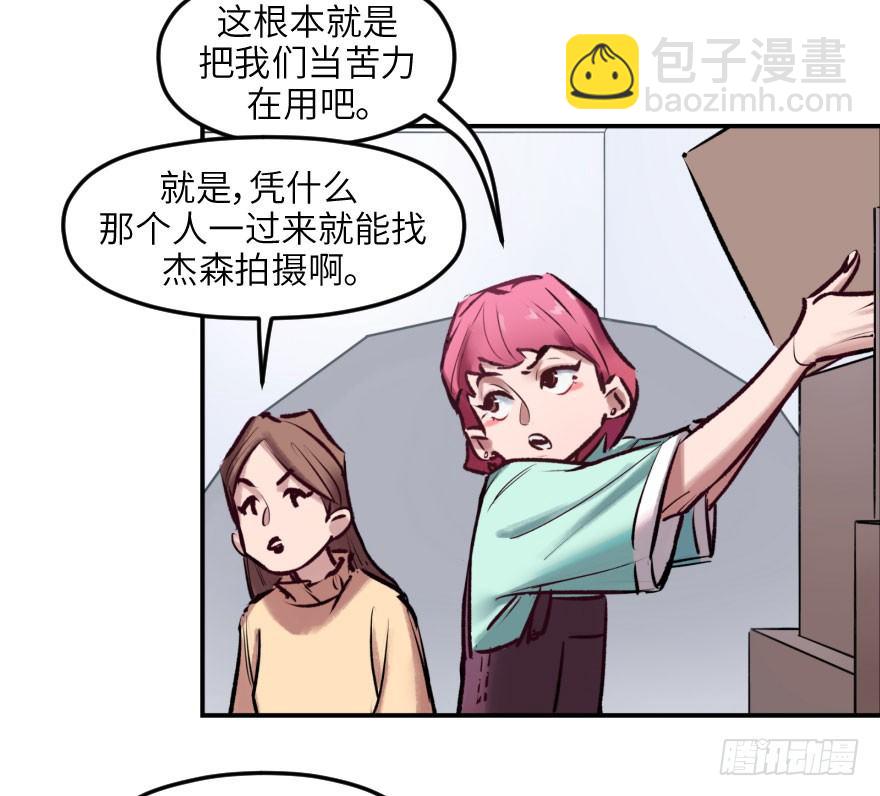 第八话：顺水推舟73
