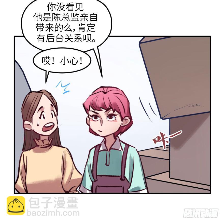 第八话：顺水推舟74
