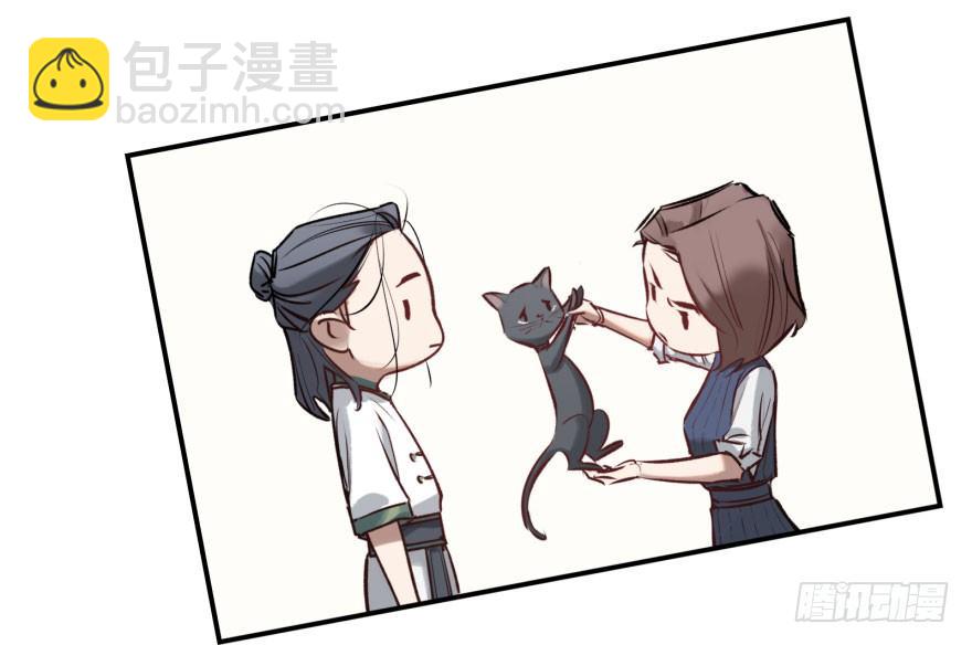 第八话：顺水推舟9