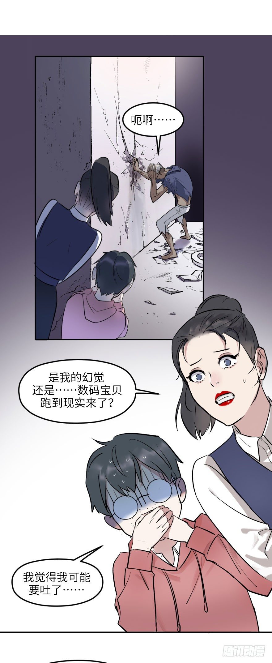 第十五话：B计划11