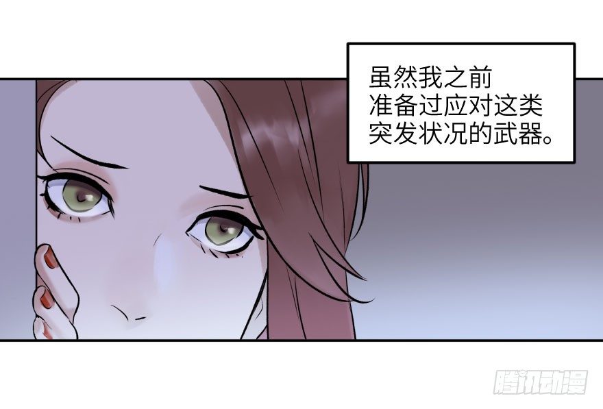 第十五话：B计划13