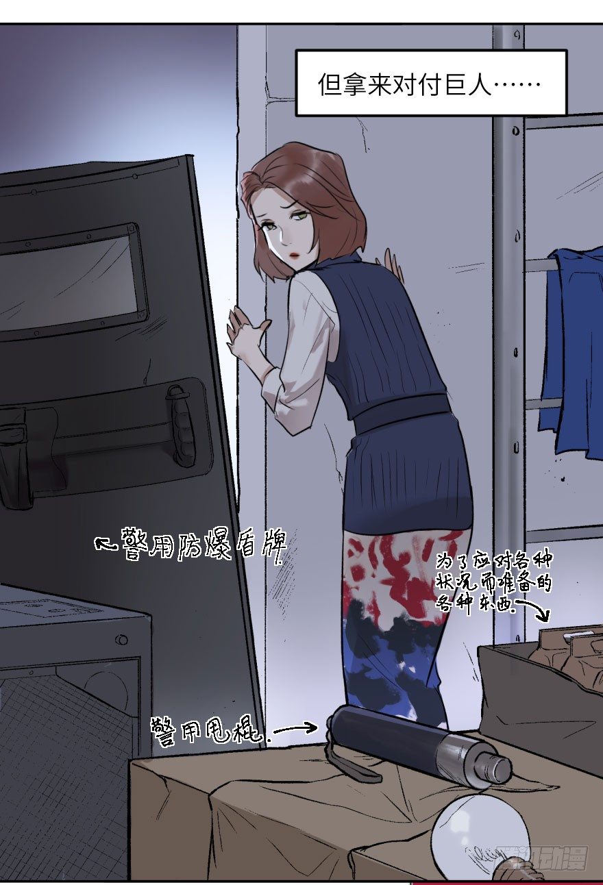 第十五话：B计划14