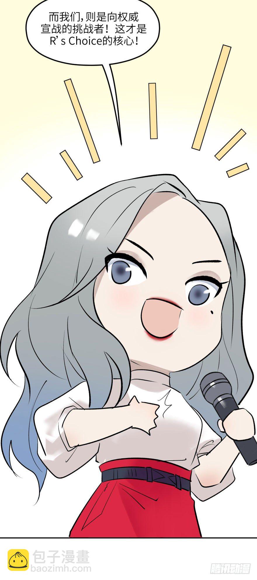 第十五话：B计划23