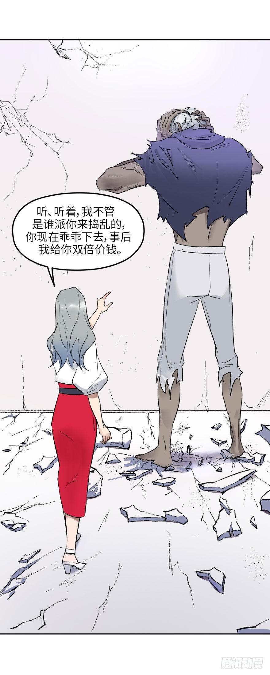第十五话：B计划26