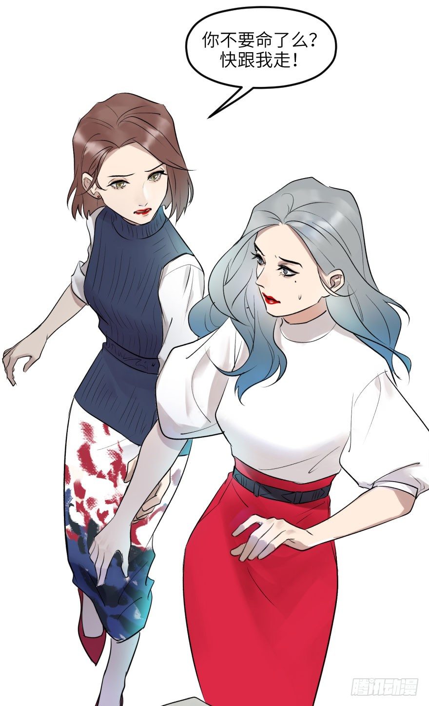 第十五话：B计划29