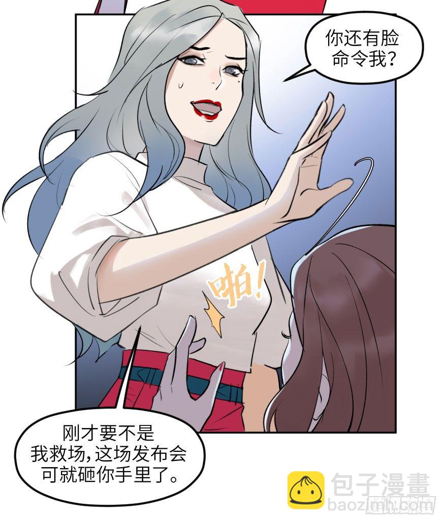 第十五话：B计划30