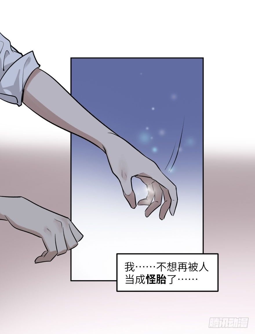 第十五话：B计划40