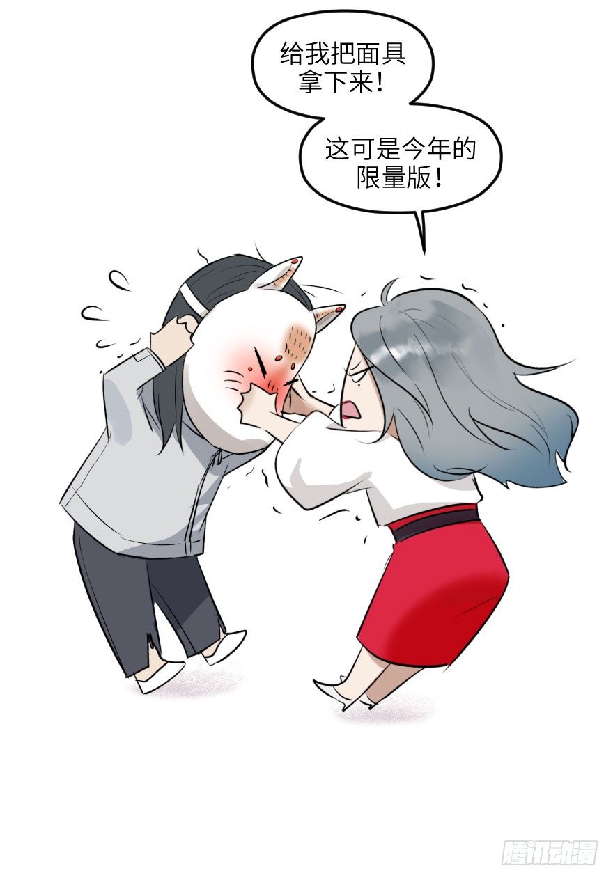 第十五话：B计划54
