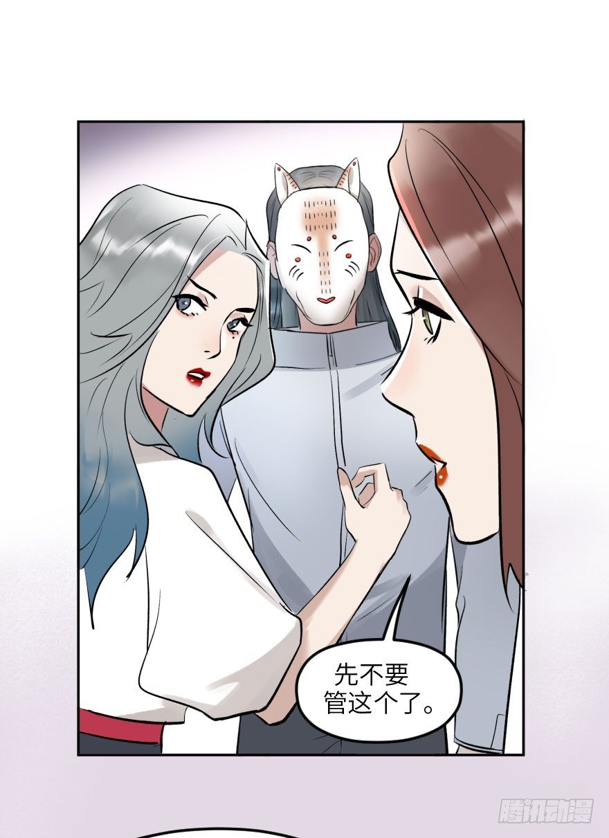 第十五话：B计划55