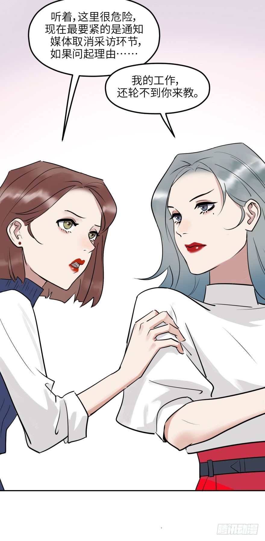 第十五话：B计划56
