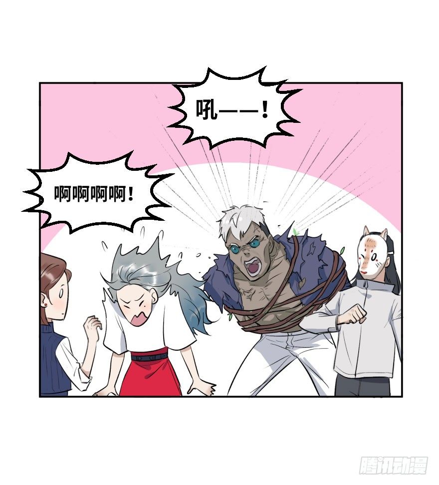 第十五话：B计划57